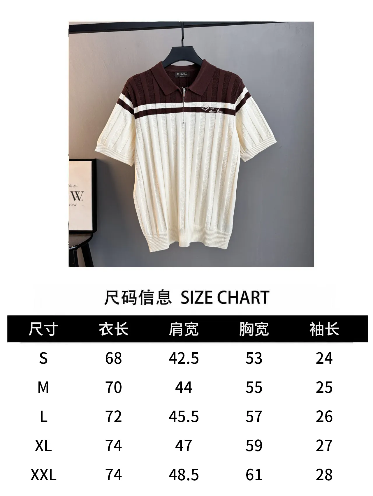 Size table